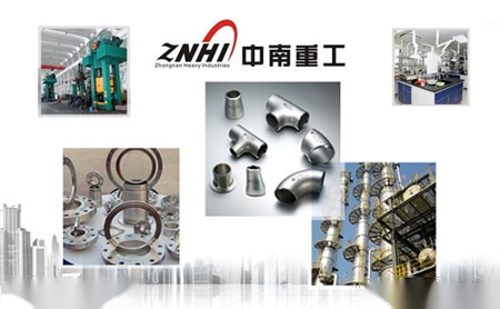 中南重工ZNHI 展示图