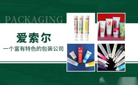 essel爱索尔 展示图