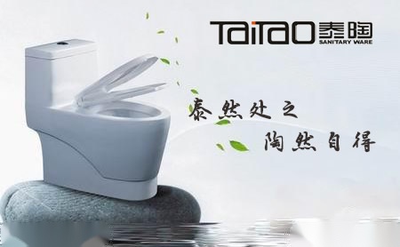 TaiTao泰陶 展示图
