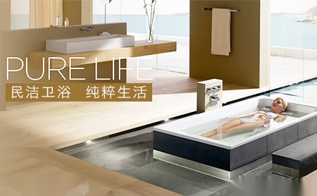 民洁MIJIC 展示图