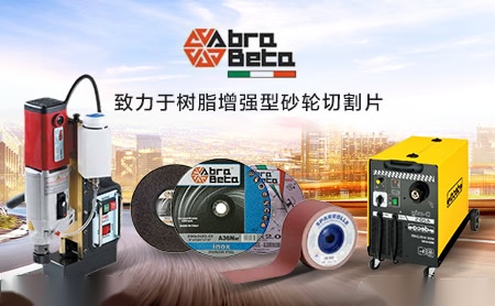 AbraBeta埃博拉.贝塔 展示图