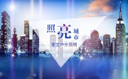 DL荣文 展示图