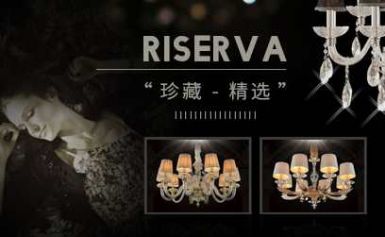 维沙华Riserva 展示图