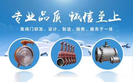 上正阀门 展示图