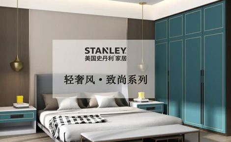 STANLEY史丹利 展示图