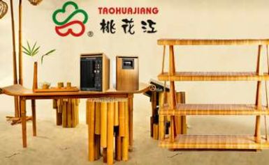 桃花江Taohuajiang 展示图