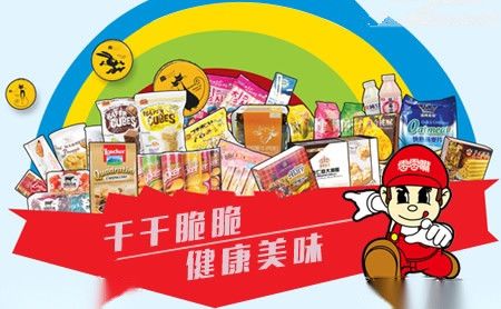 卫鹰 展示图