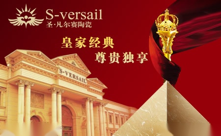 圣·凡尔赛S-versail 展示图