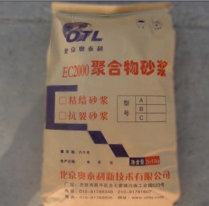 奥泰利 展示图