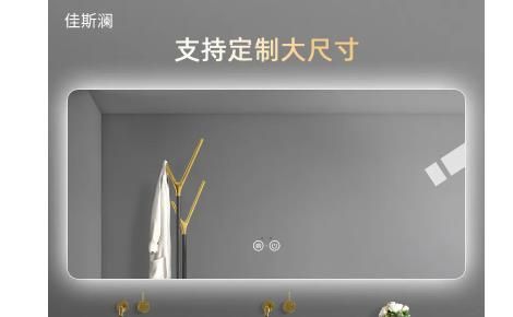 佳斯澜 展示图