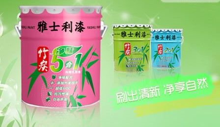 雅士利漆MAJS 展示图