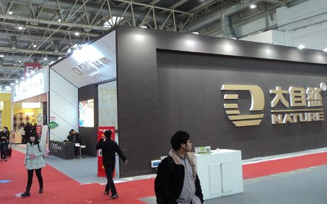 大自然墙布 展示图
