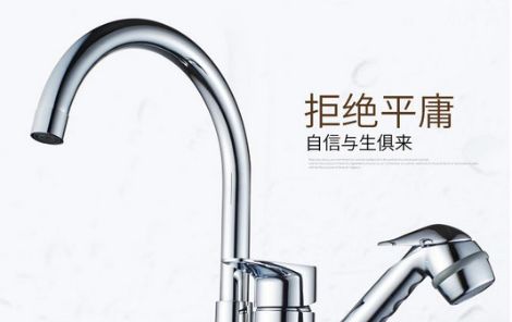 格威特卫浴 展示图