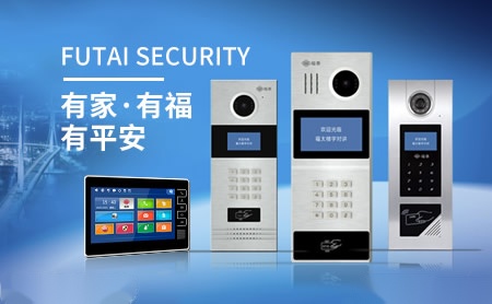 福泰 展示图