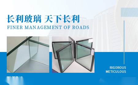 长利 展示图
