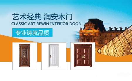 润安Runan 展示图