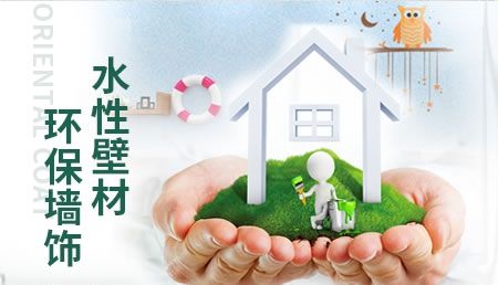 藤原壁 展示图