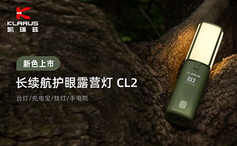凯瑞兹 展示图