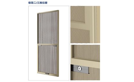 画川纱窗 展示图