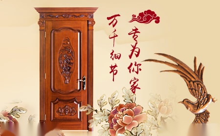 万家园 展示图