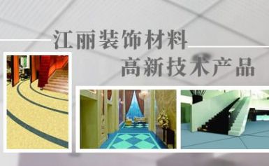 JiangLi江丽 展示图