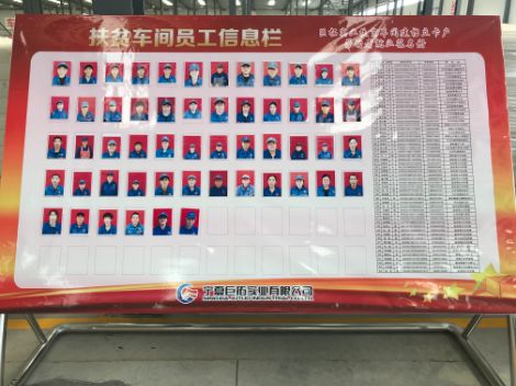 巨拓JUTUO 展示图