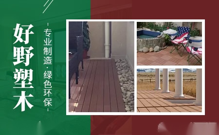 一泰EASTEX 展示图
