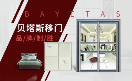 贝塔斯bayetas 展示图
