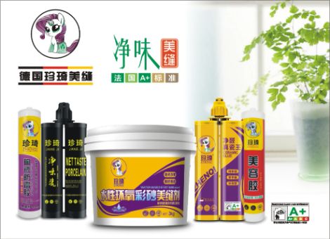 ZHENQI珍琦 展示图