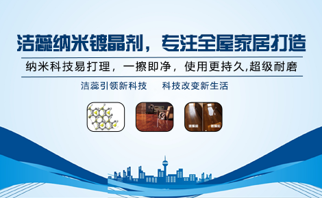 洁蕊 展示图