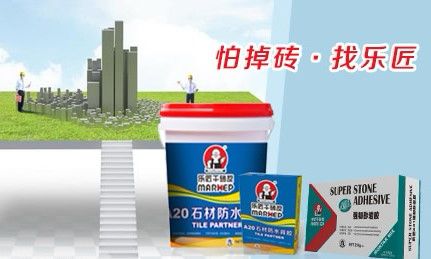 乐匠MARKEP 展示图