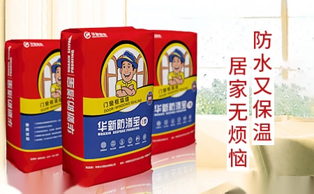 华新水泥 展示图