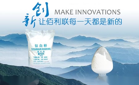 龙蟒佰利 展示图