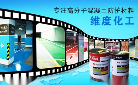 维度WEDO 展示图