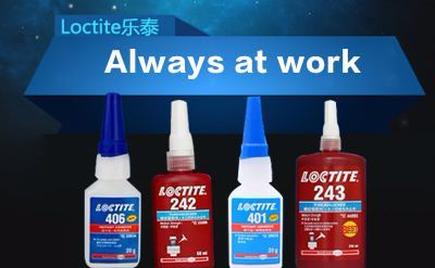 乐泰LOCTITE 展示图
