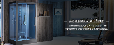 华美嘉WMK 展示图