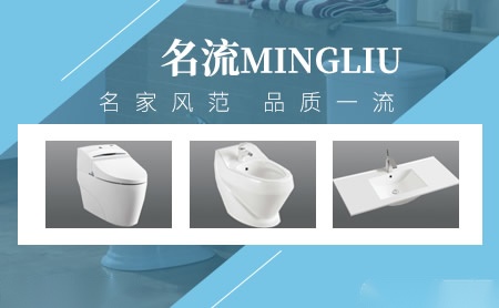 名流MINGLIU 展示图