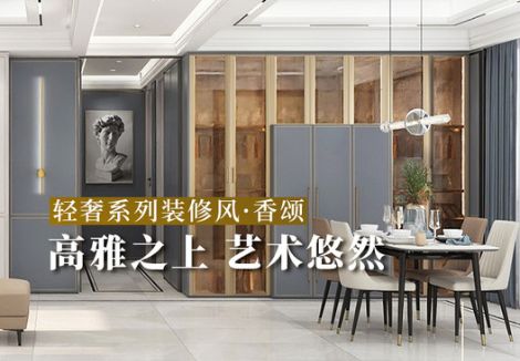 尚品宅配 展示图