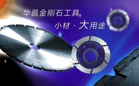 华昌工具 展示图
