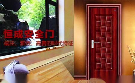 恒成门业 展示图