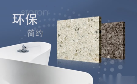 星容Staron 展示图