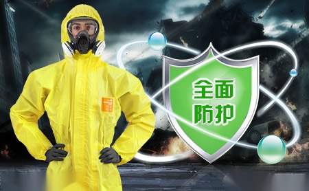 MICROGARD微护佳 展示图