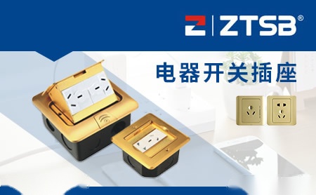 ZTSB 展示图