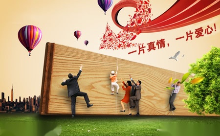 欧顿Origin 展示图