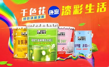 千色花Fortress 展示图