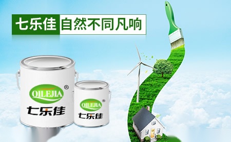 七乐佳QILEJIA 展示图