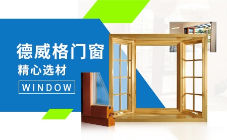 威格WIGA 展示图