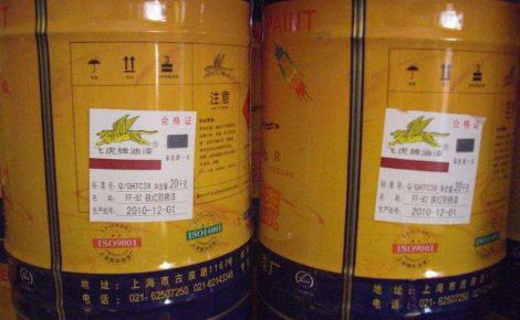 飞虎 展示图