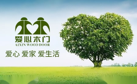 爱心木门 展示图