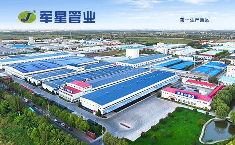 军星管业 展示图